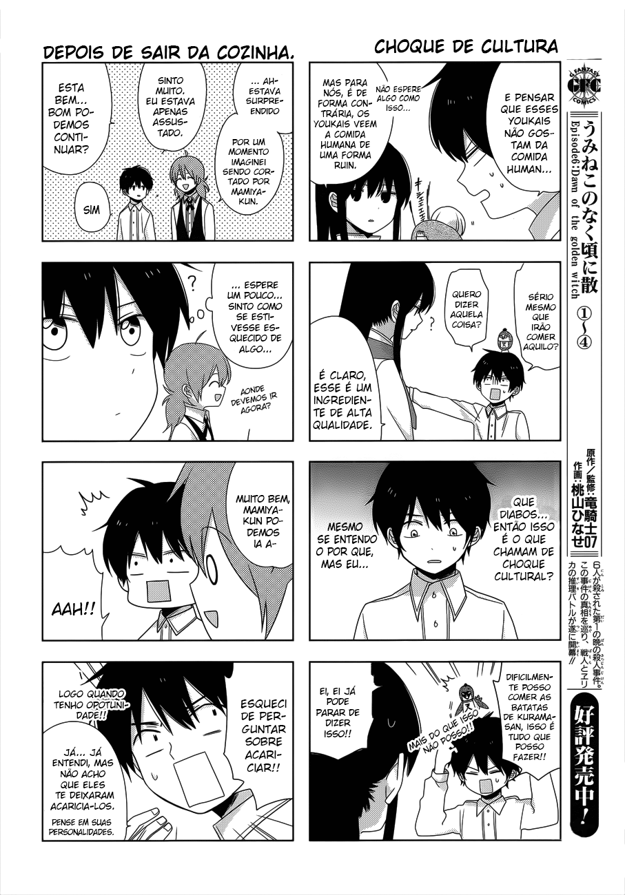 Momomoke Restaurant Vol. 1 Ch. 2 第12页