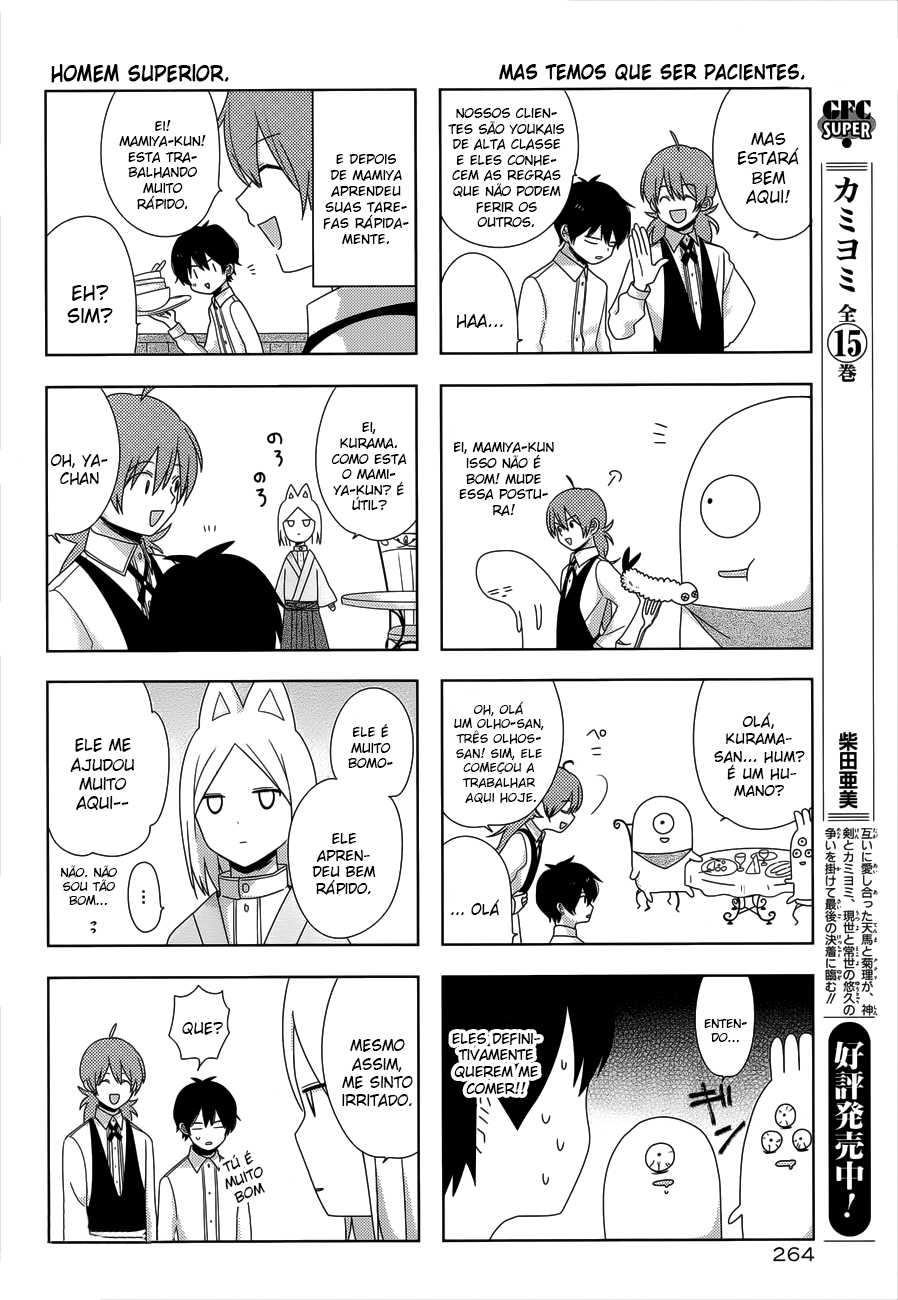 Momomoke Restaurant Vol. 1 Ch. 2 第14页