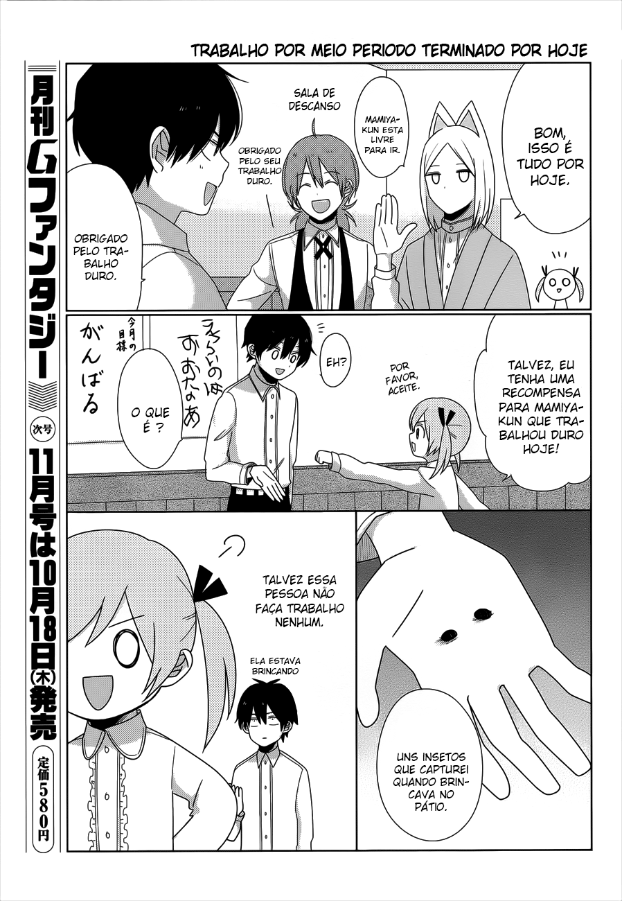 Momomoke Restaurant Vol. 1 Ch. 2 第15页