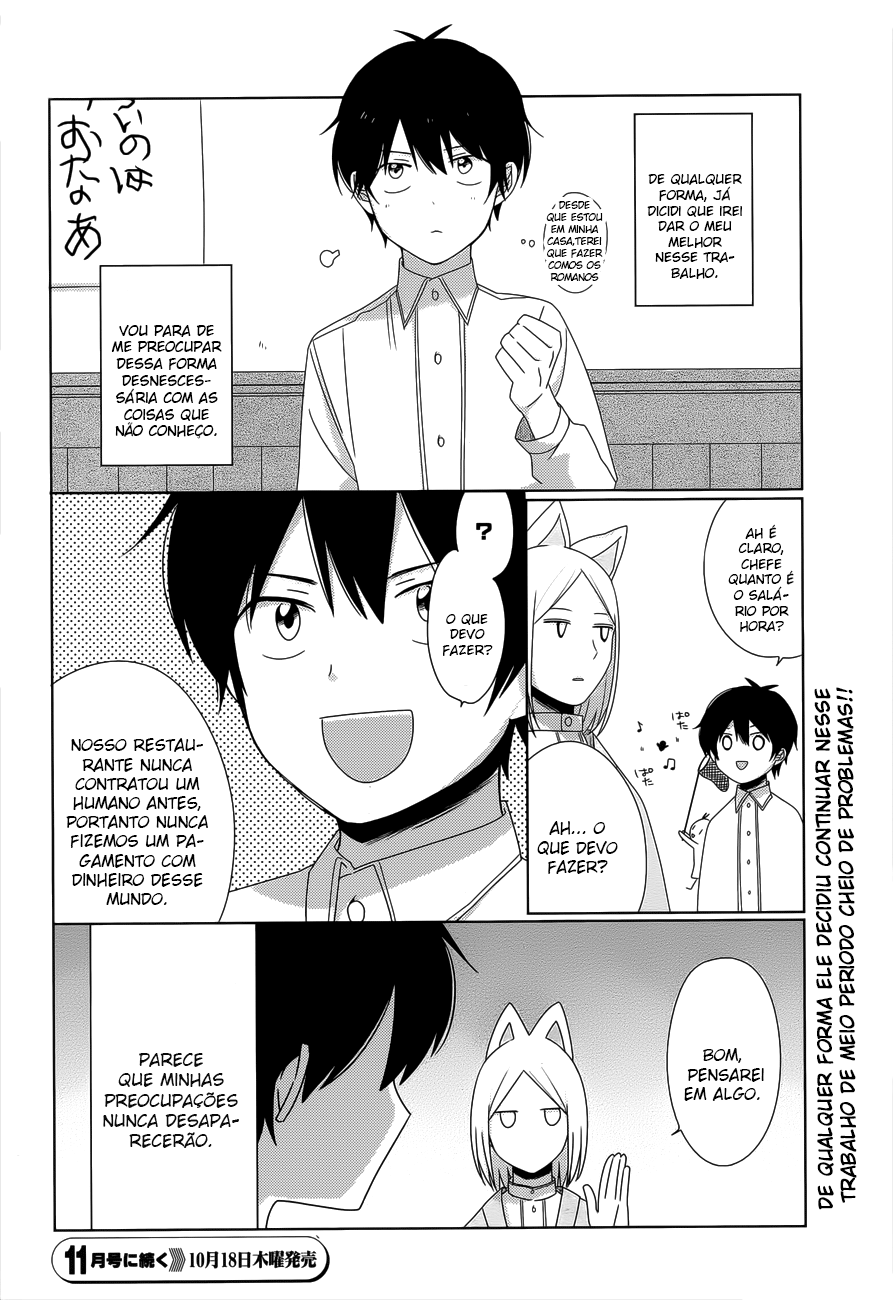 Momomoke Restaurant Vol. 1 Ch. 2 第16页