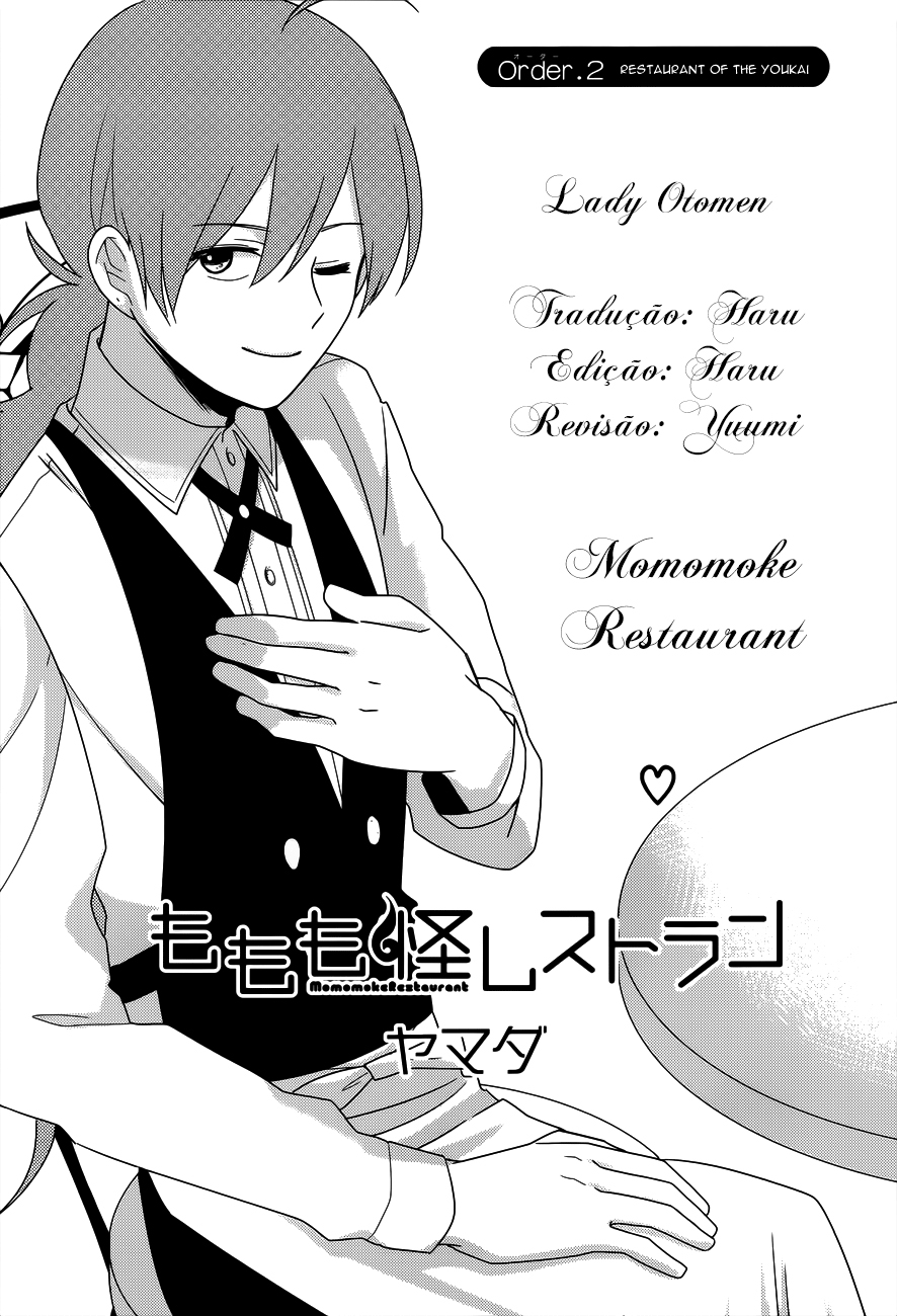 Momomoke Restaurant Vol. 1 Ch. 2 第17页