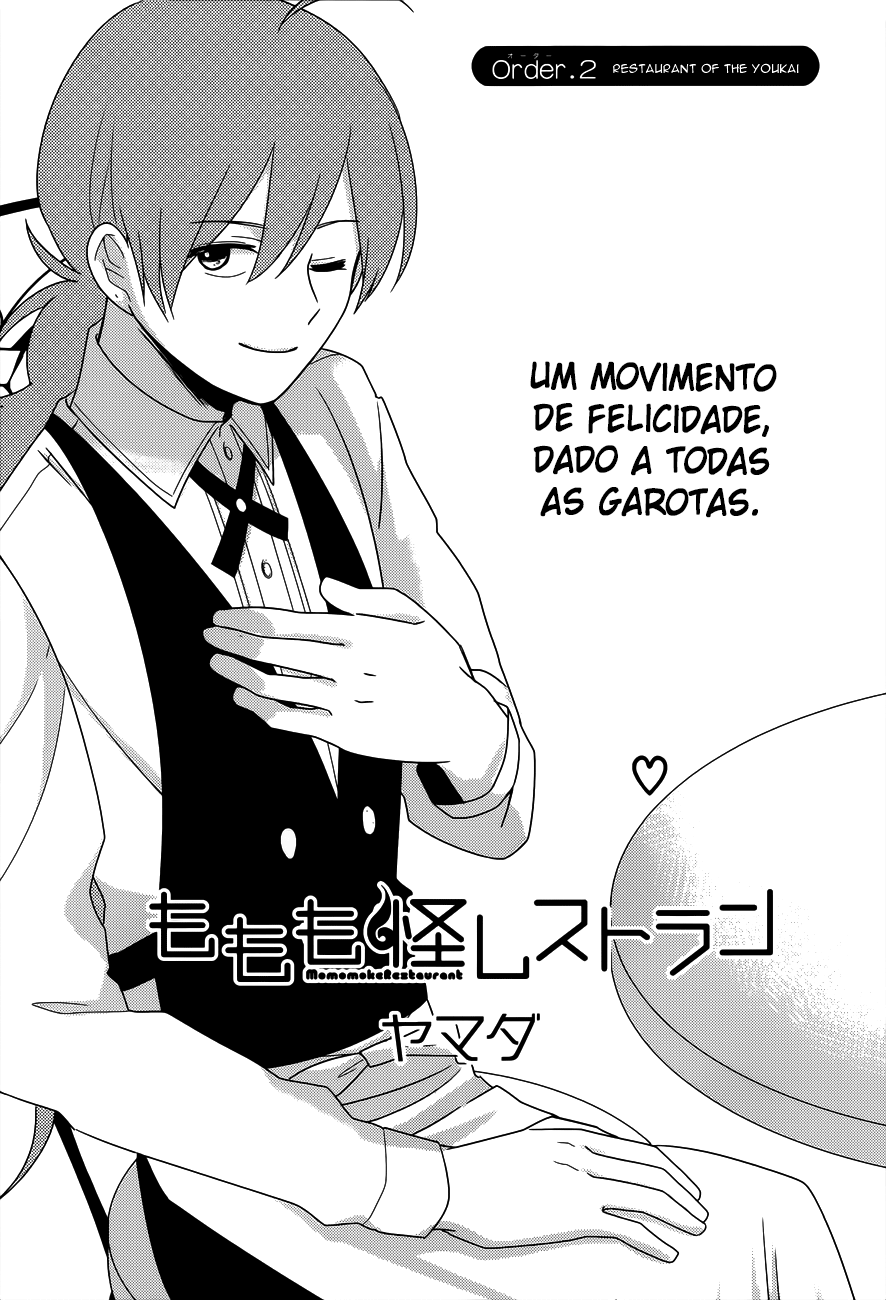 Momomoke Restaurant Vol. 1 Ch. 2 第3页