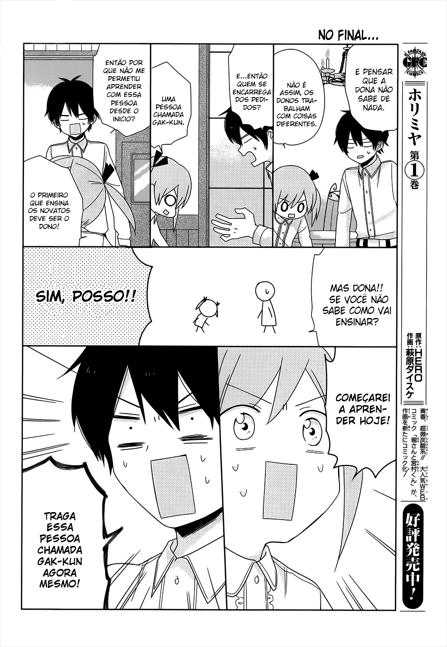Momomoke Restaurant Vol. 1 Ch. 2 第6页