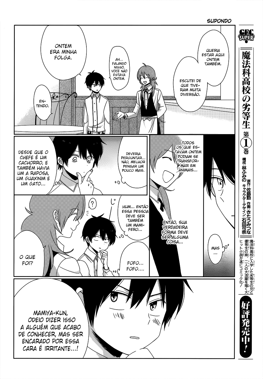 Momomoke Restaurant Vol. 1 Ch. 2 第8页