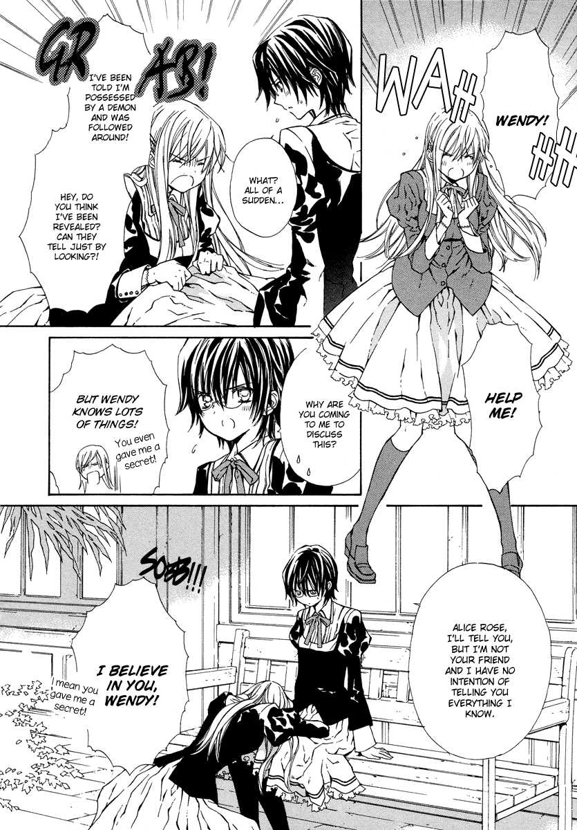 Raspberry Field no Majo Vol. 1 Ch. 4 第15页