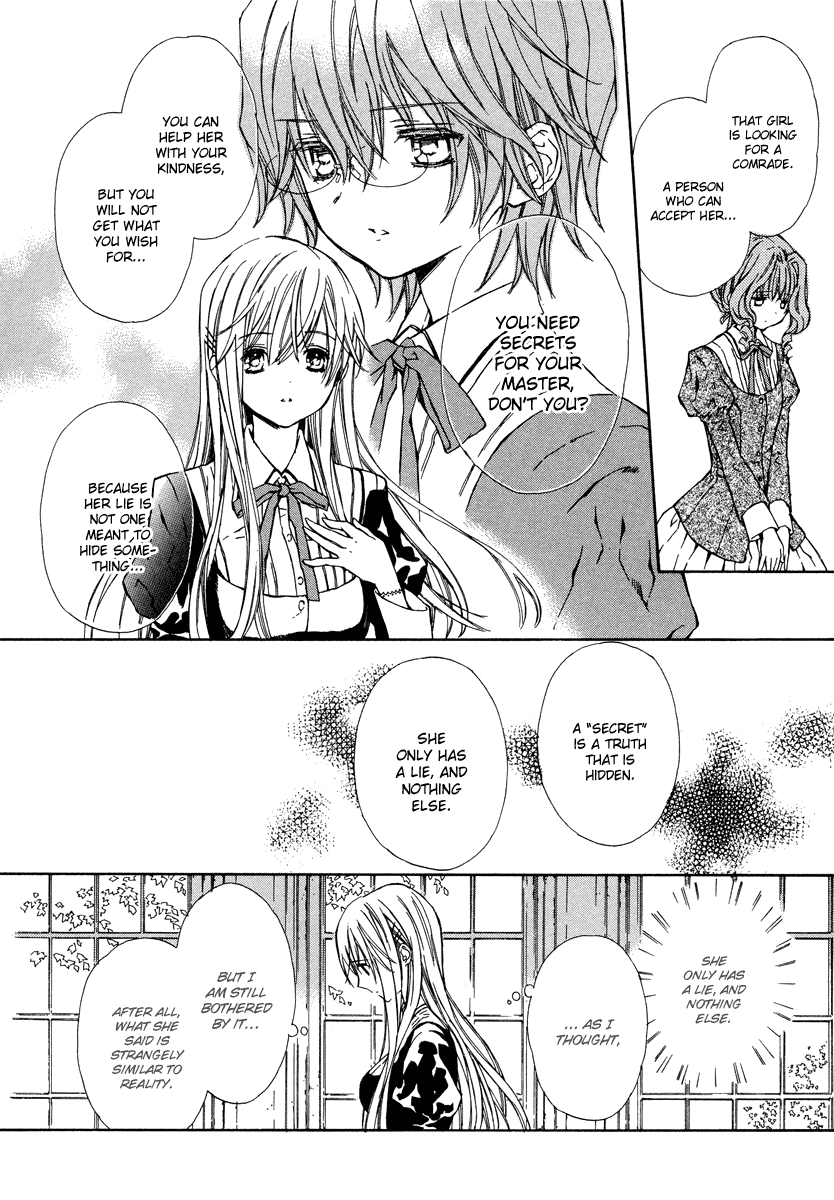 Raspberry Field no Majo Vol. 1 Ch. 4 第17页