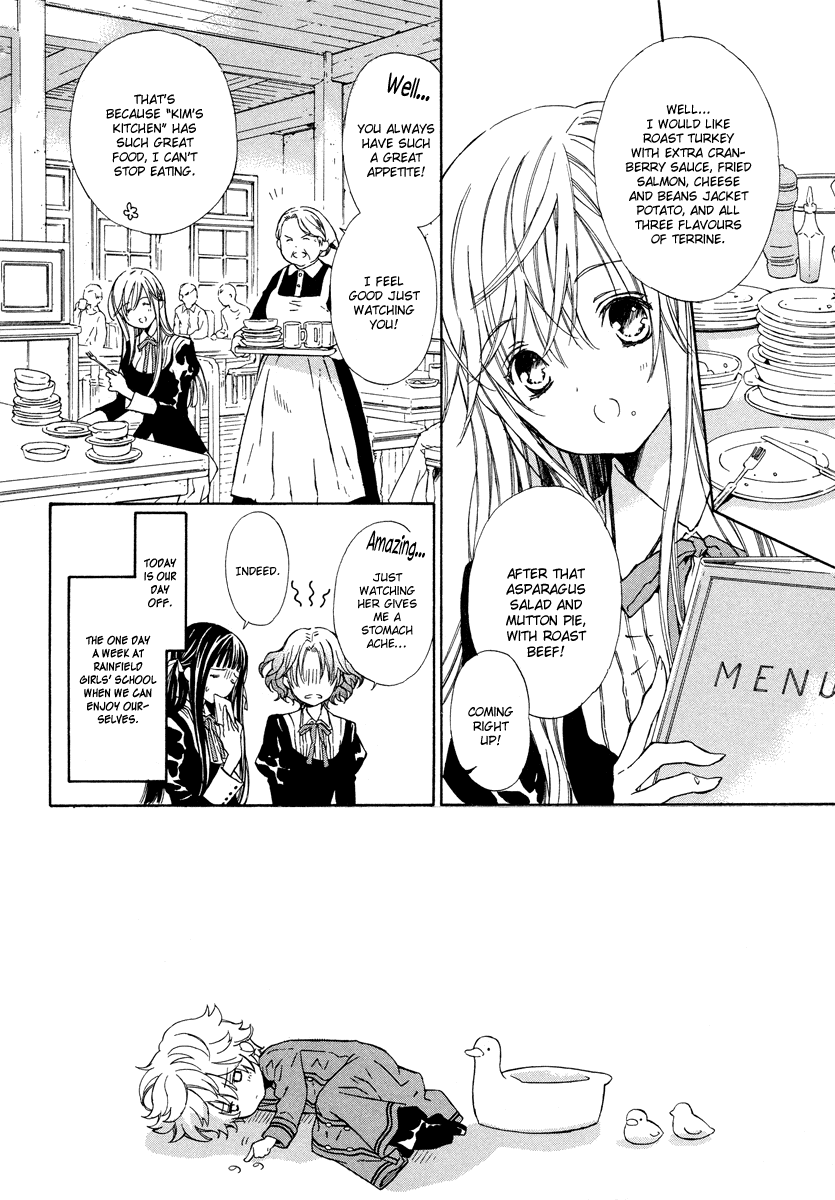Raspberry Field no Majo Vol. 1 Ch. 4 第3页