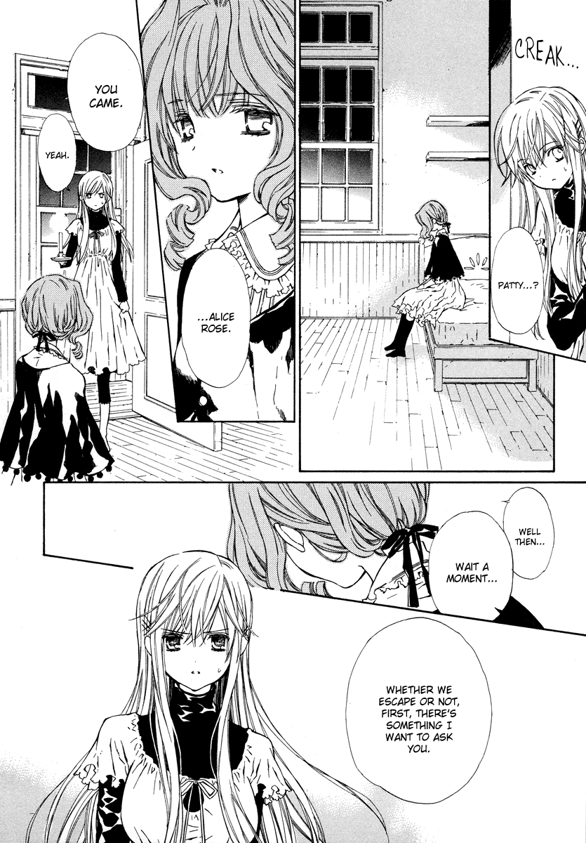 Raspberry Field no Majo Vol. 1 Ch. 4 第23页