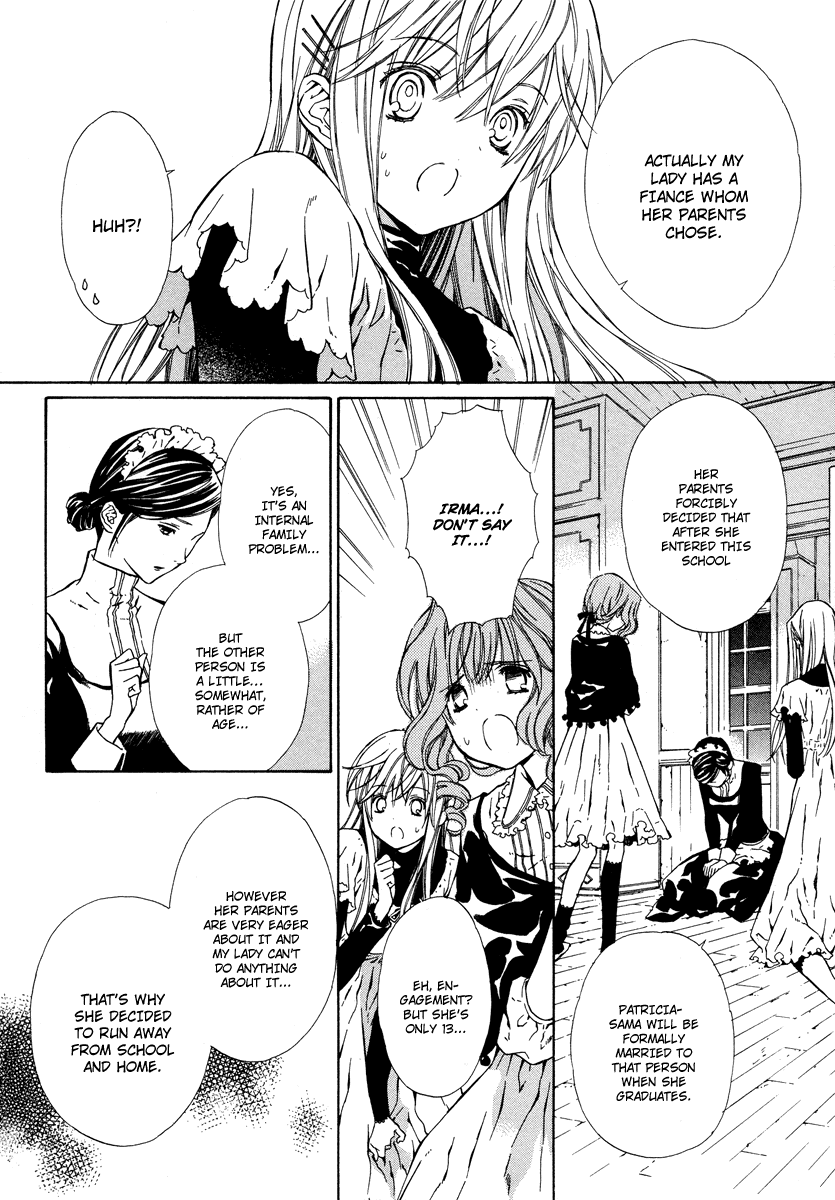 Raspberry Field no Majo Vol. 1 Ch. 4 第27页