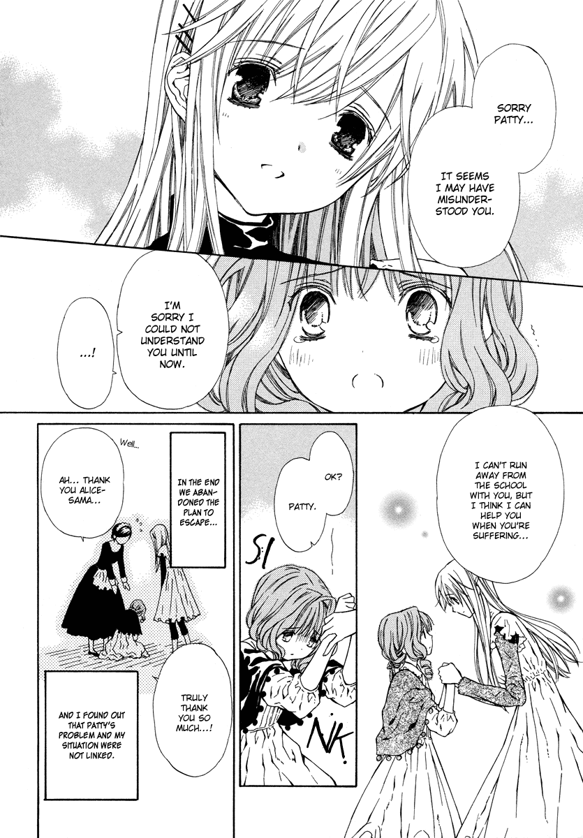 Raspberry Field no Majo Vol. 1 Ch. 4 第31页