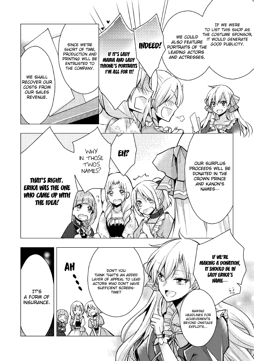 I Became a Villainess Vol. 1 Ch. 4 第13页