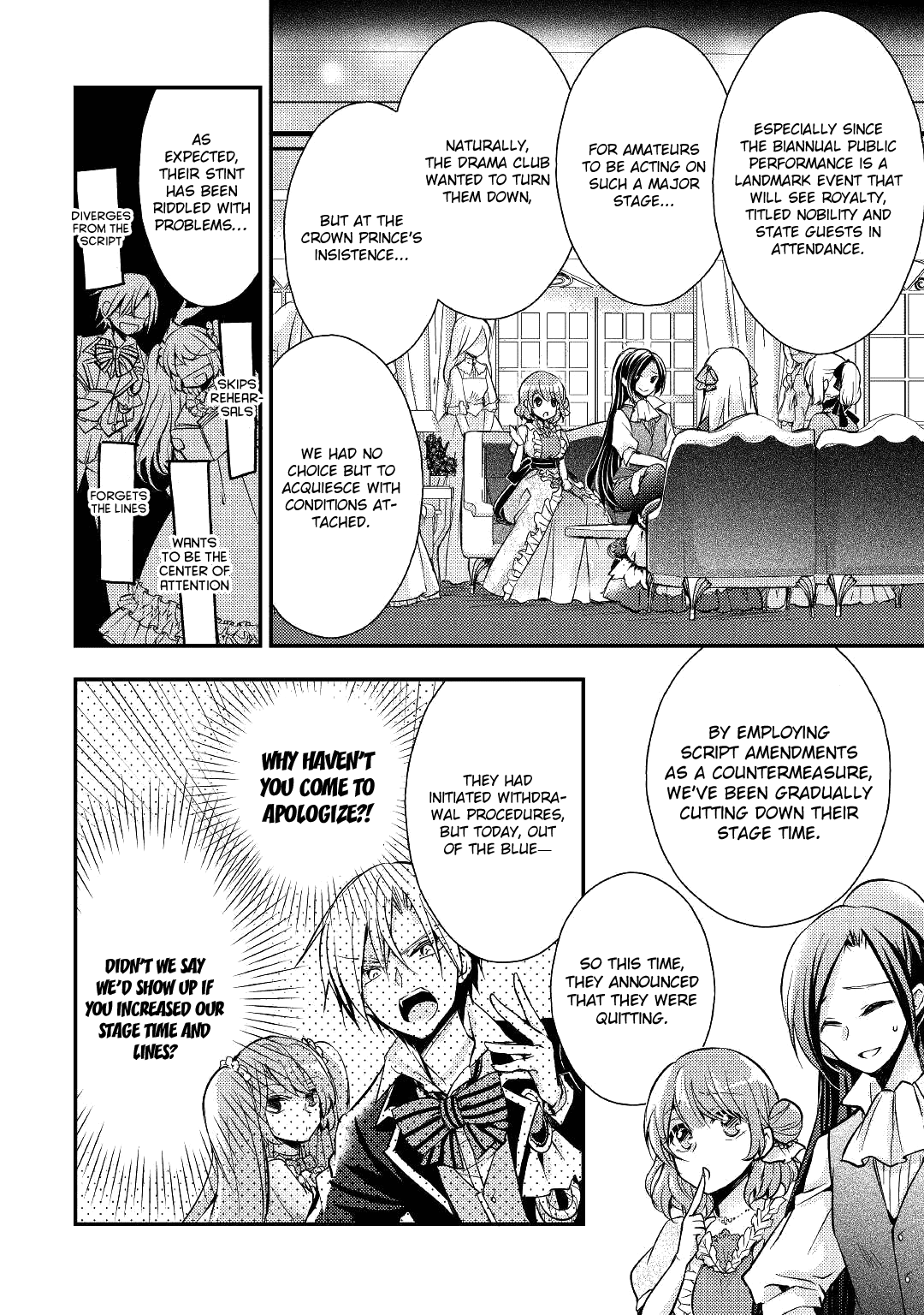I Became a Villainess Vol. 1 Ch. 4 第5页