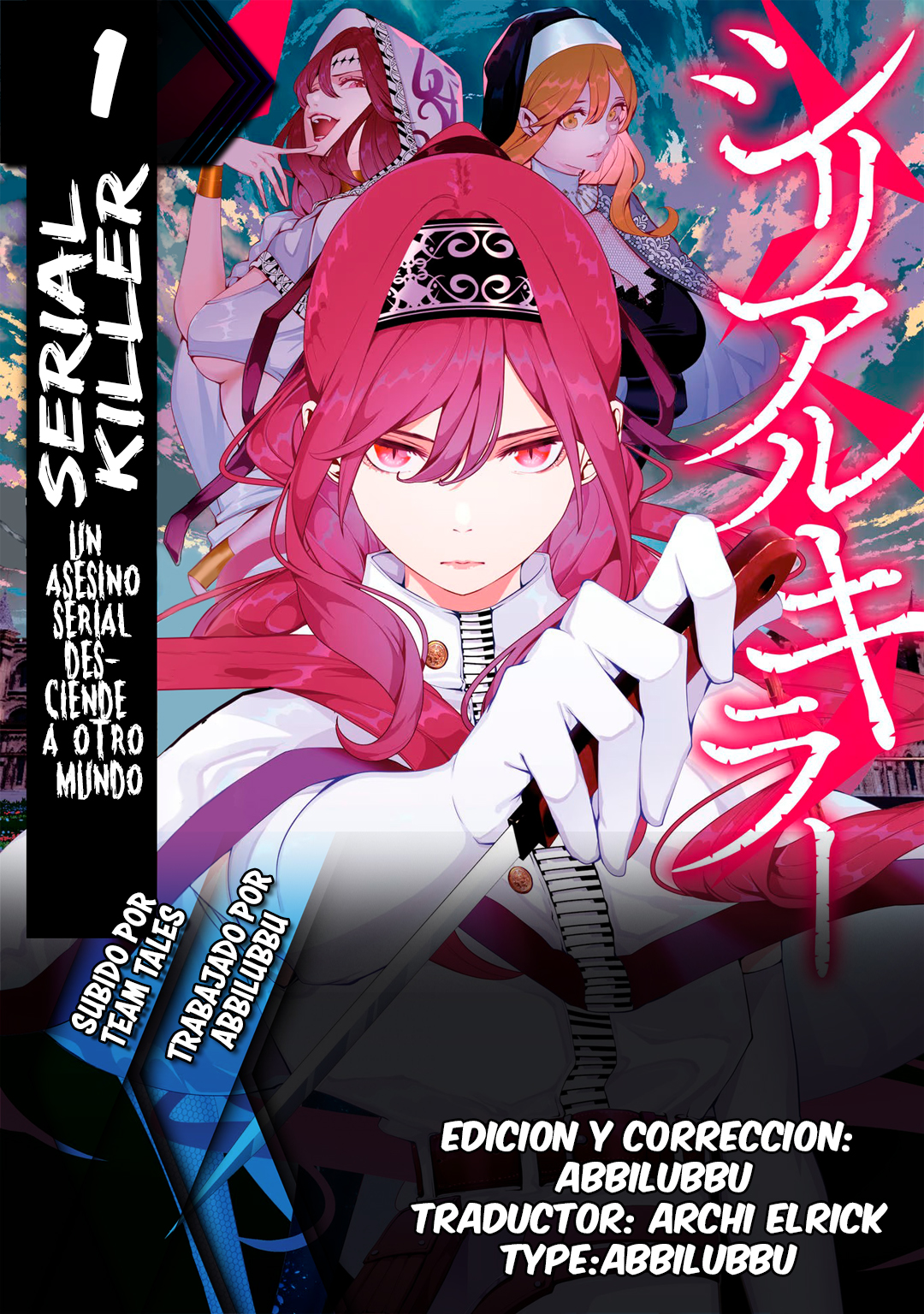 Serial Killer Isekai ni Oritatsu 第1页
