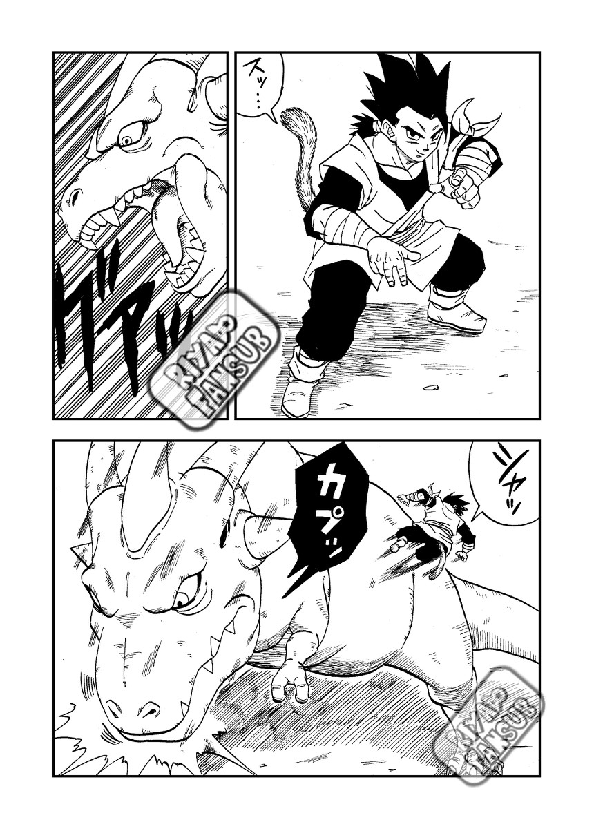 Dragon Ball Side Stories (Doujinshi) Mato et Base 第3页
