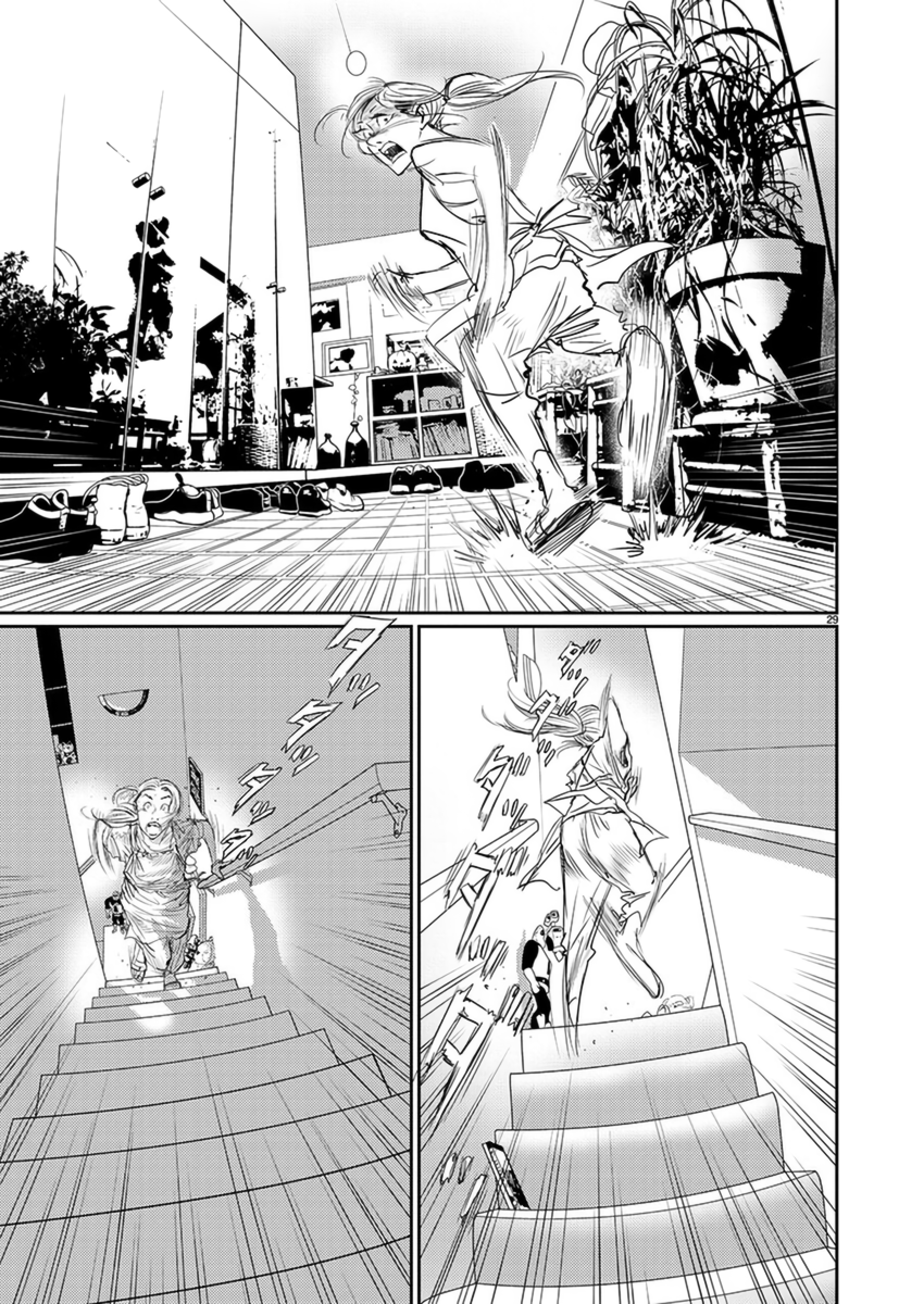 Zange Chapter 3 第30页