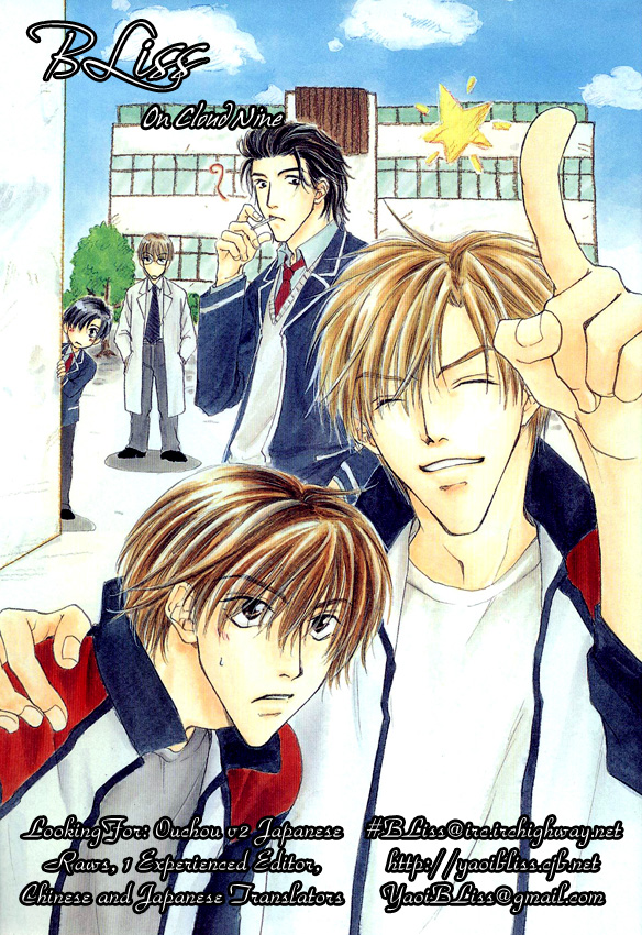 Sweet vs. Home Vol. 1 Ch. 2 第3页