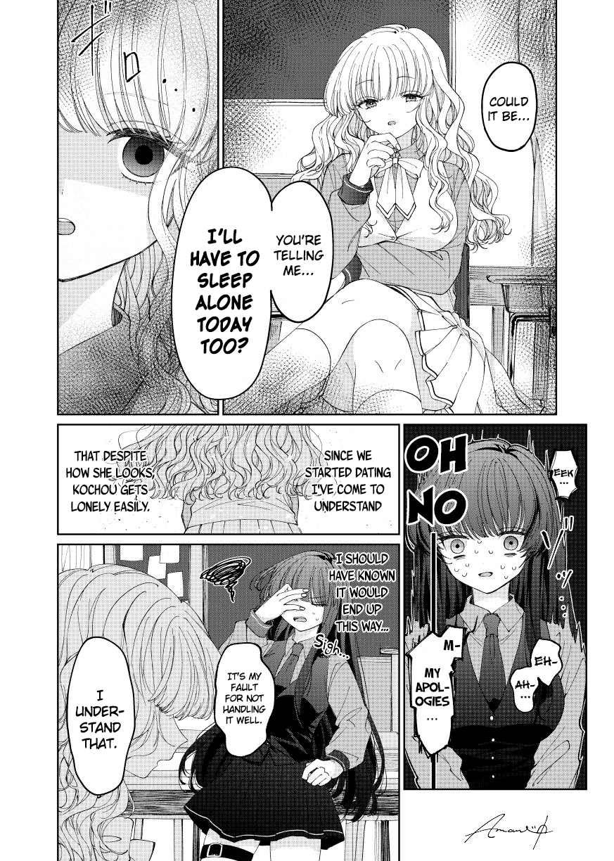 Azumi-chan to Kochou-chan The two of them live in a dormitory 第2页