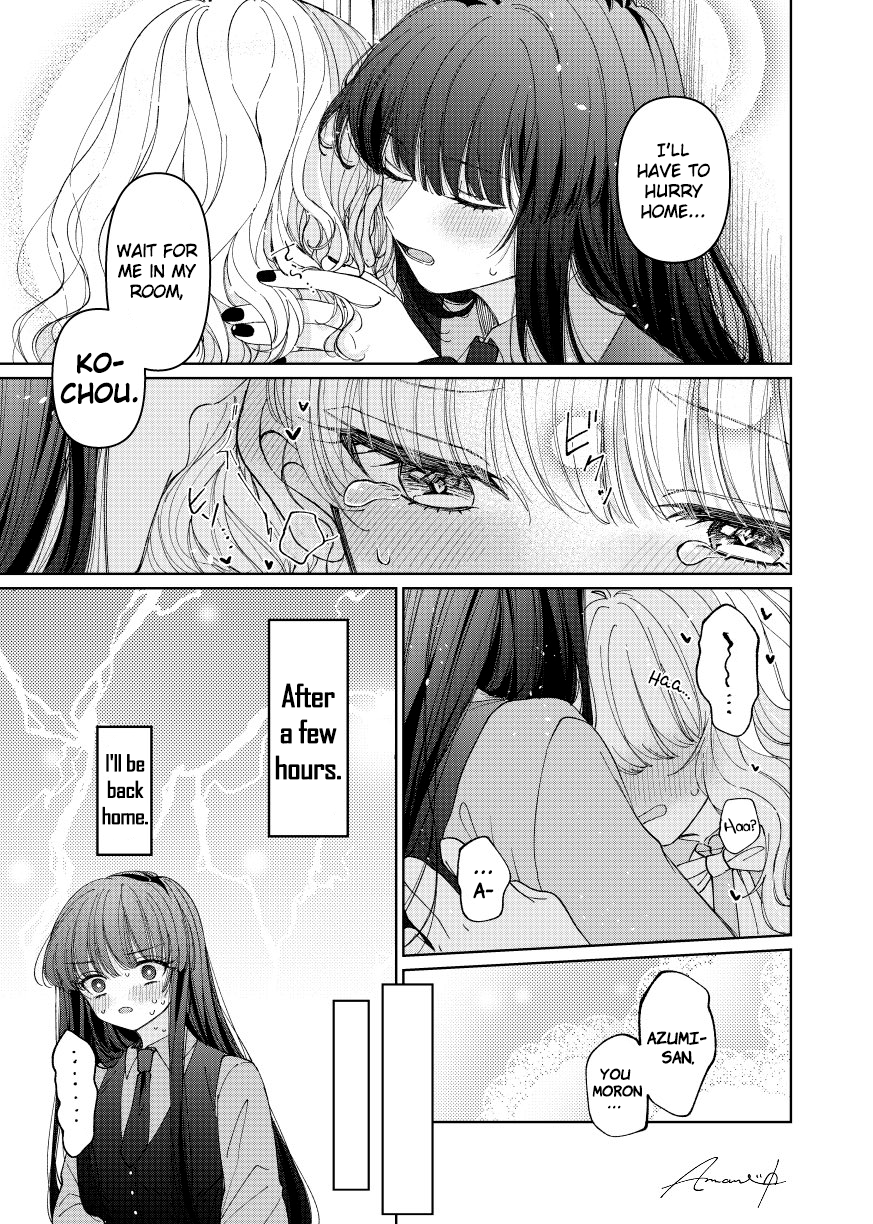 Azumi-chan to Kochou-chan The two of them live in a dormitory 第7页
