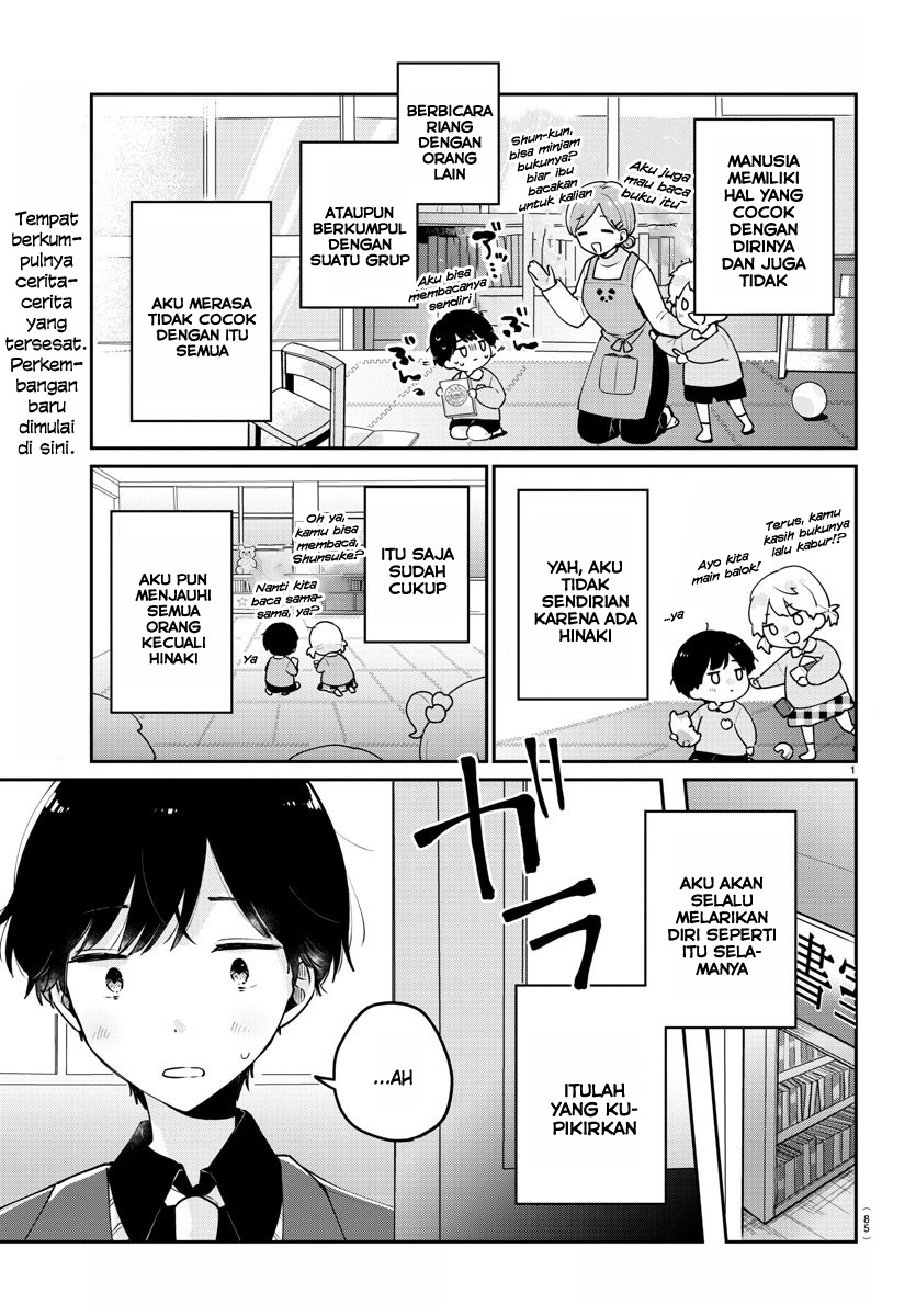 Osananajimi no Ohimesama Vol. 1 Ch. 2 第3页