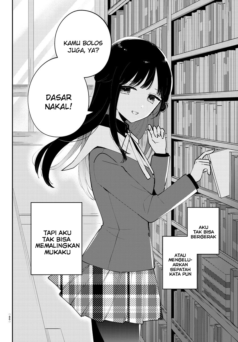 Osananajimi no Ohimesama Vol. 1 Ch. 2 第4页
