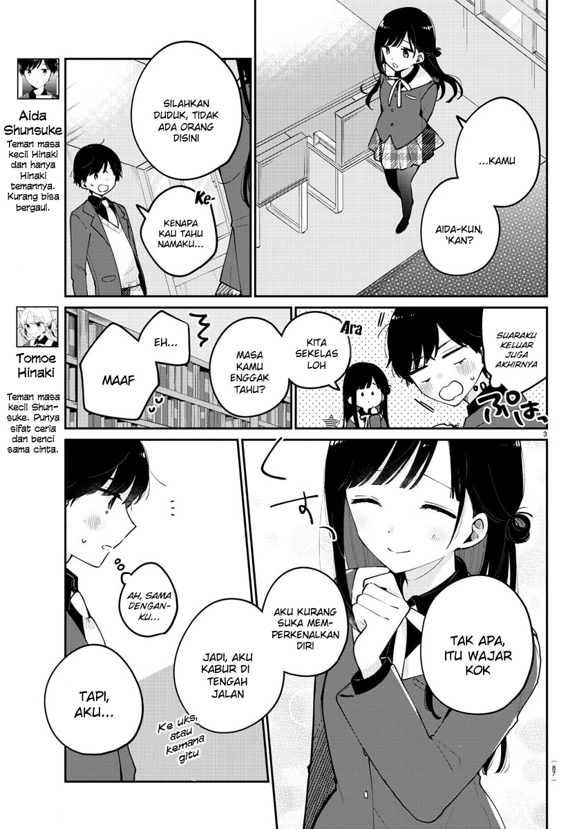 Osananajimi no Ohimesama Vol. 1 Ch. 2 第5页