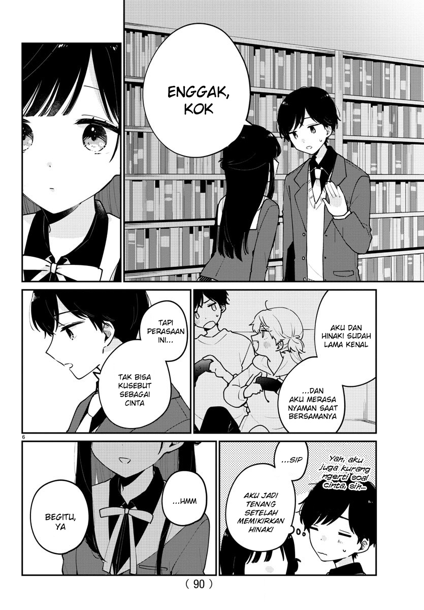 Osananajimi no Ohimesama Vol. 1 Ch. 2 第8页