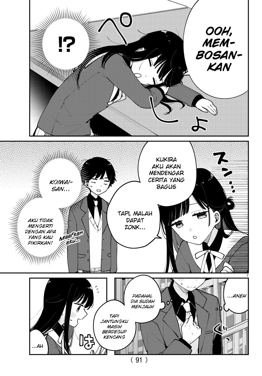 Osananajimi no Ohimesama Vol. 1 Ch. 2 第9页