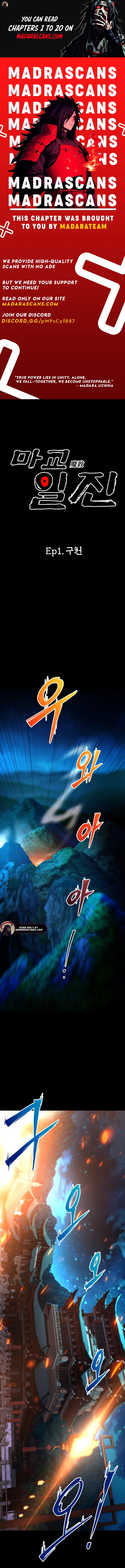 Iljin Demonic Cult 第1页