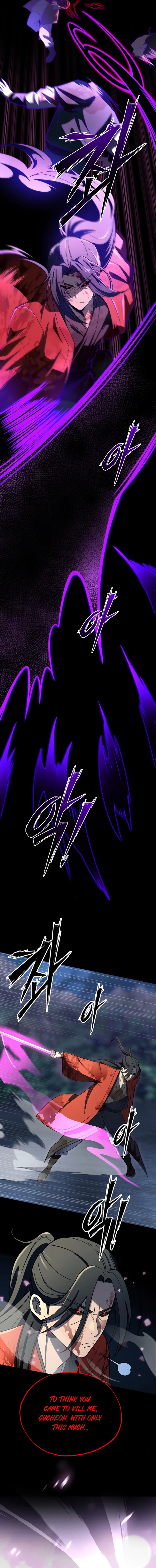 Iljin Demonic Cult Ch. 1 第12页