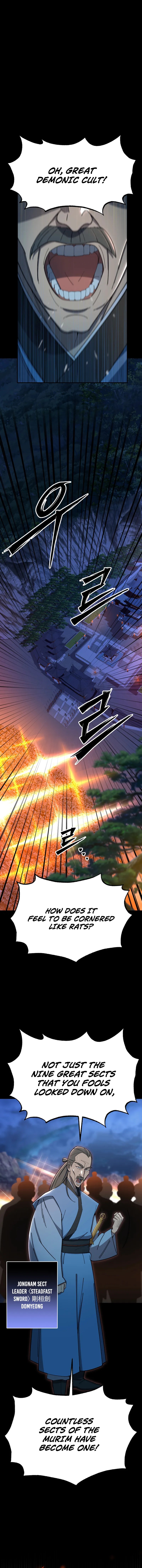 Iljin Demonic Cult 第3页