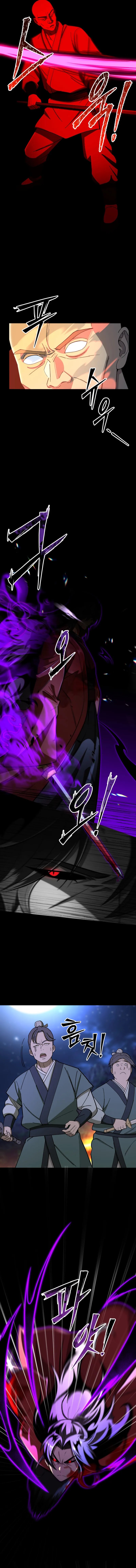 Iljin Demonic Cult Ch. 1 第9页