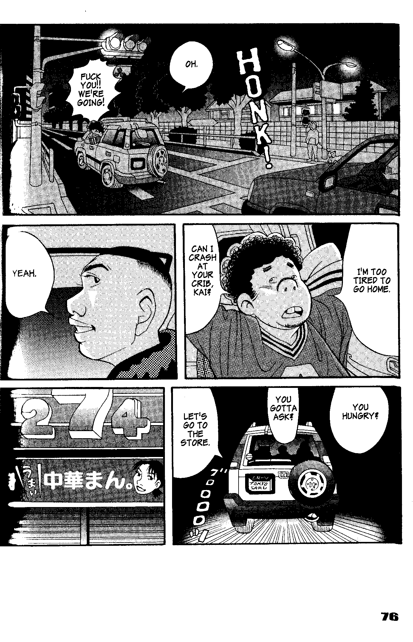 Tokyo Tribe 2 Vol. 1 Ch. 3 第4页