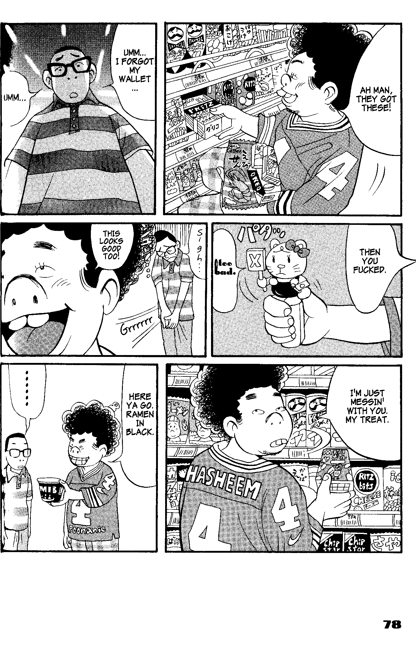 Tokyo Tribe 2 Vol. 1 Ch. 3 第6页