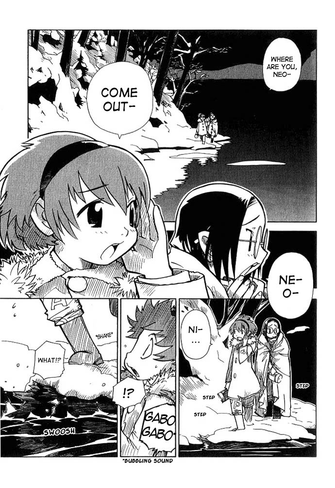 Chikyuu Misaki Strange Allies 第1页