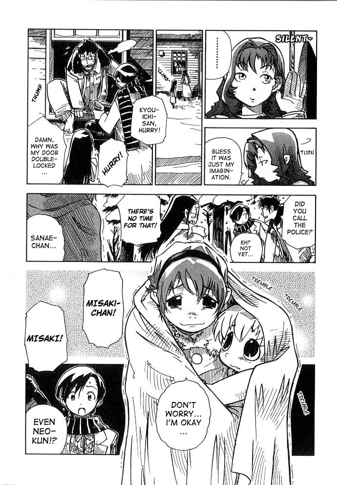 Chikyuu Misaki Strange Allies 第11页