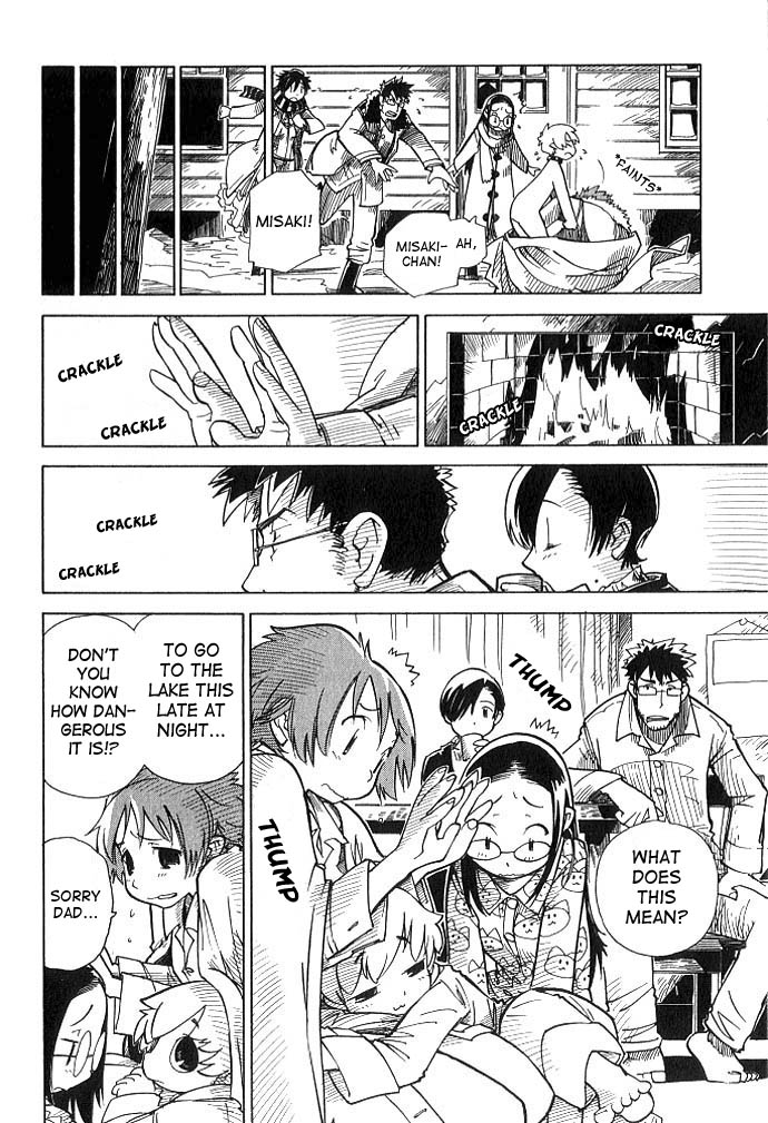 Chikyuu Misaki Strange Allies 第12页