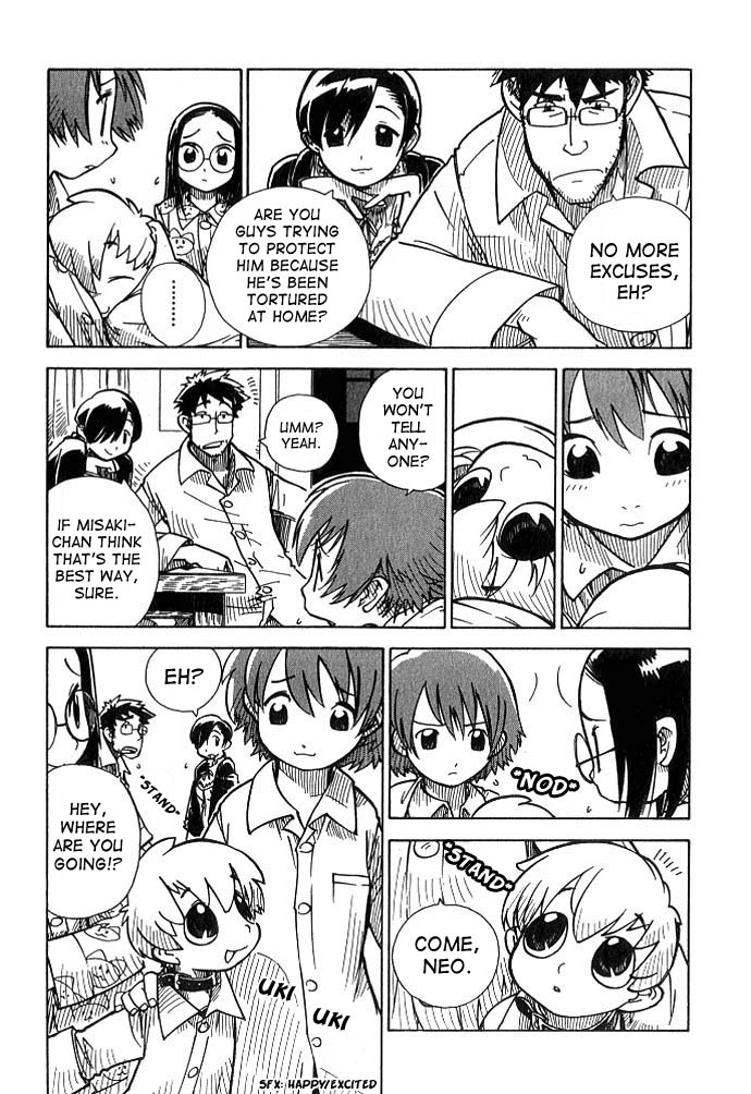 Chikyuu Misaki Strange Allies 第14页