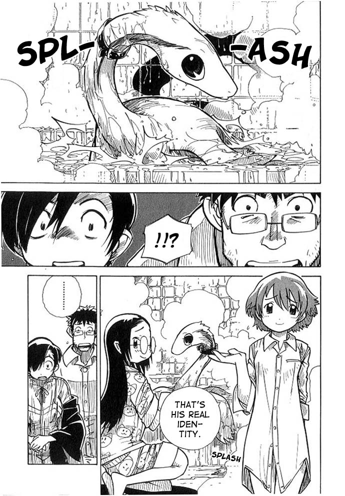 Chikyuu Misaki Strange Allies 第17页