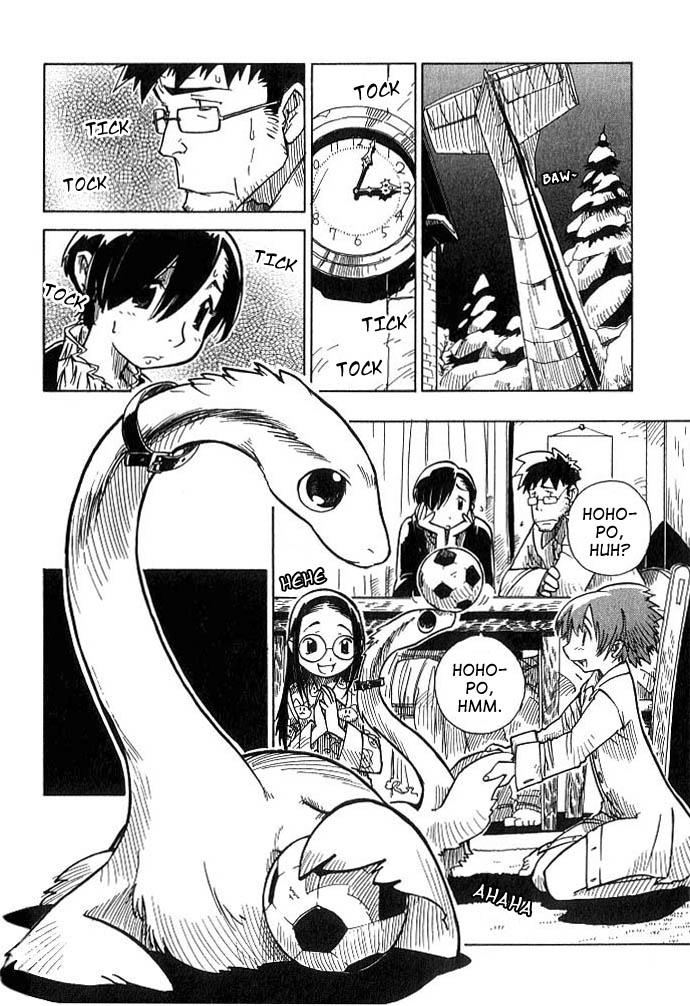 Chikyuu Misaki Strange Allies 第18页