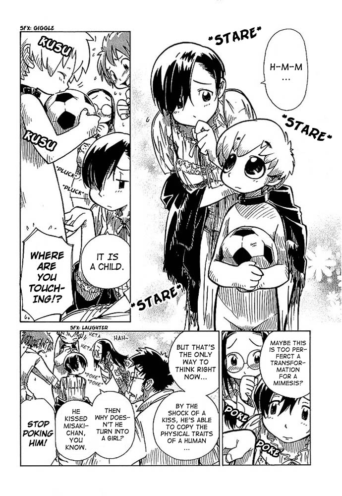 Chikyuu Misaki Strange Allies 第20页