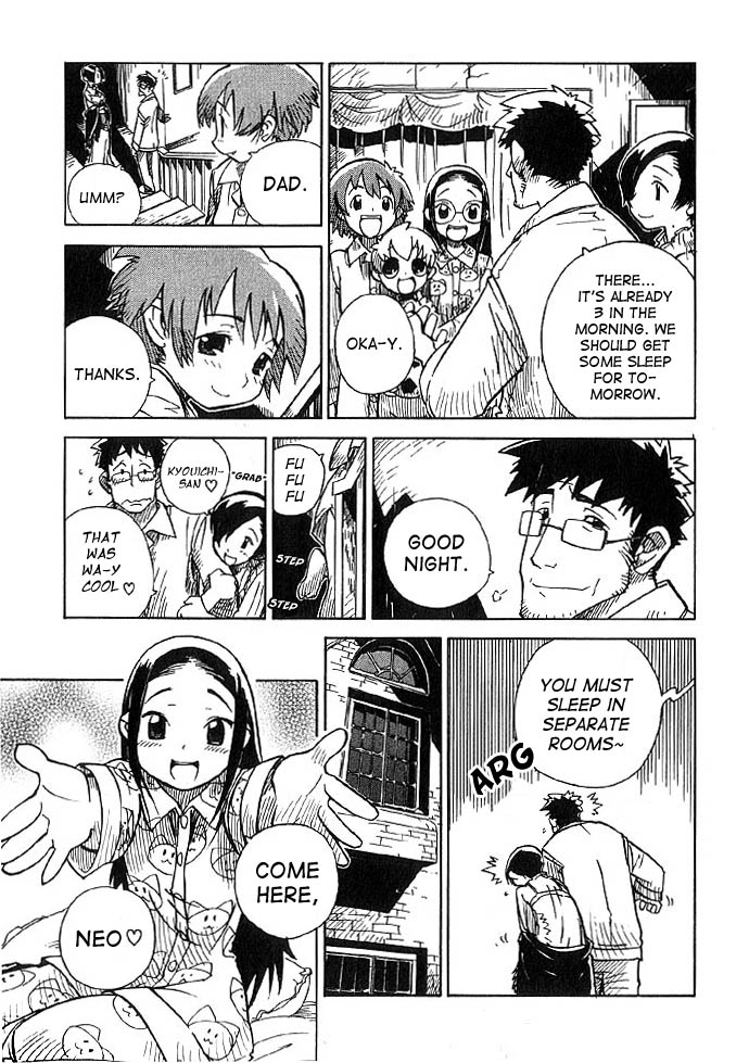 Chikyuu Misaki Strange Allies 第23页