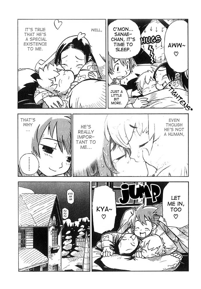 Chikyuu Misaki Strange Allies 第25页