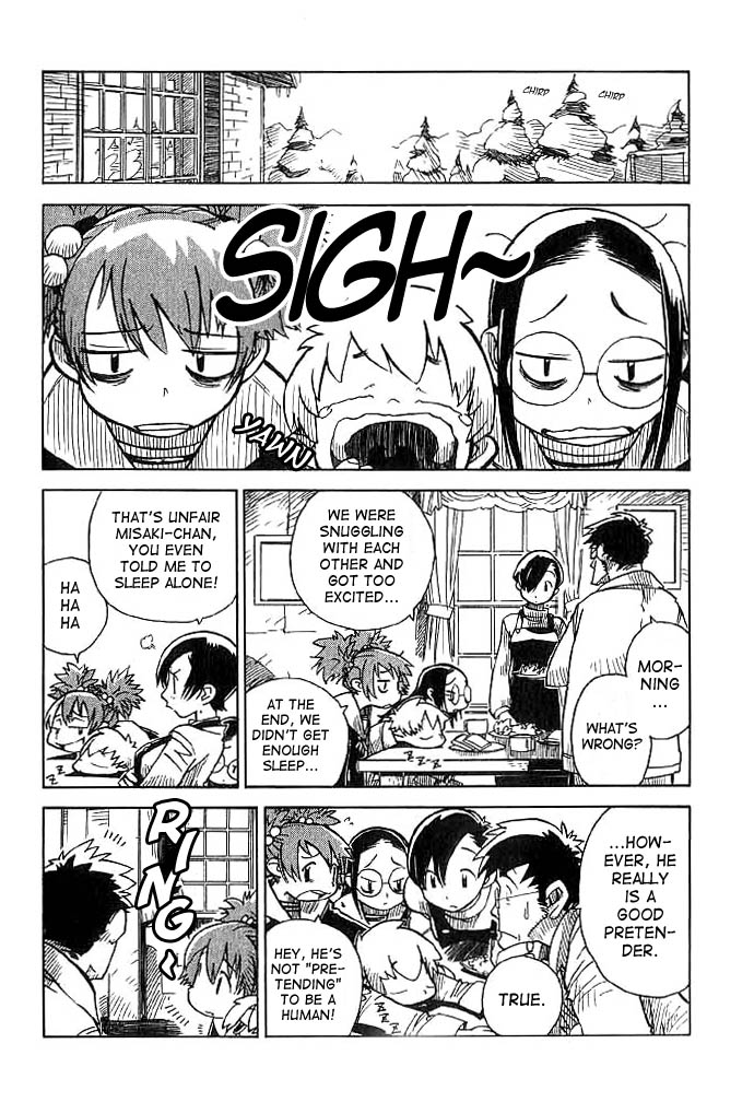 Chikyuu Misaki Strange Allies 第26页