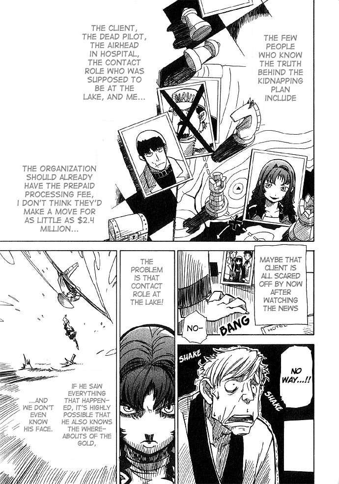 Chikyuu Misaki Strange Allies 第31页