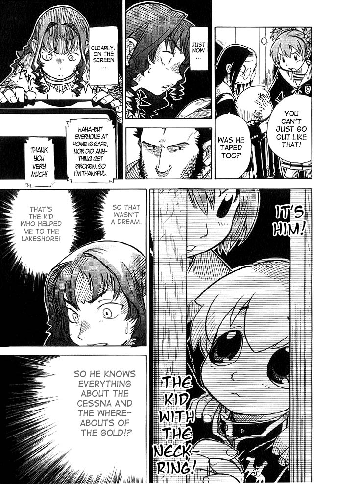 Chikyuu Misaki Strange Allies 第33页