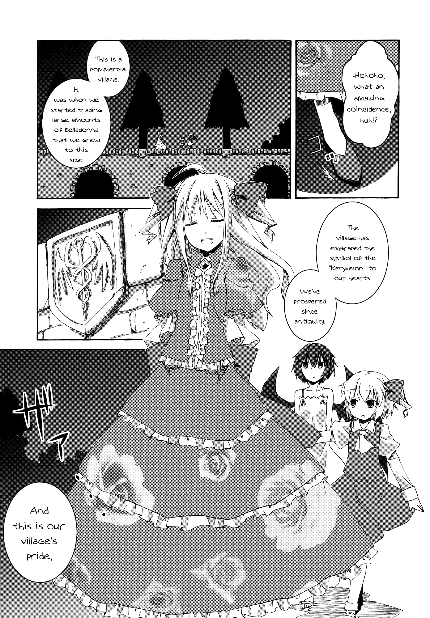 Touhou - Atropa Belladonna (Doujinshi) Oneshot 第23页