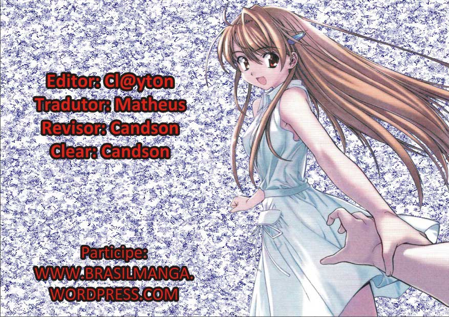 Metal Heart Teste errado? 第1页