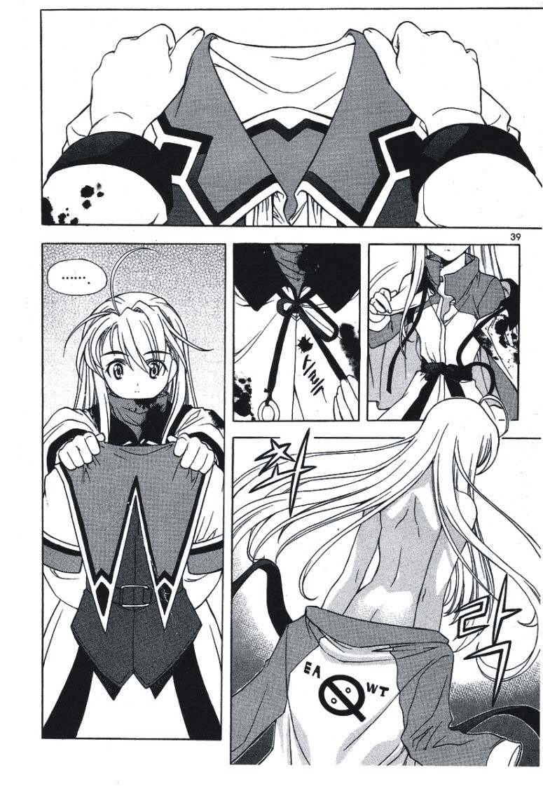 Metal Heart Teste errado? 第41页