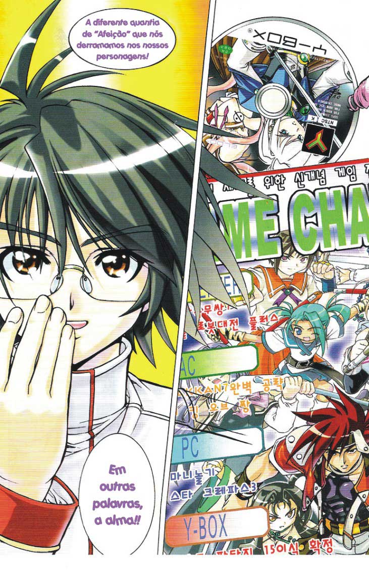 Metal Heart Teste errado? 第10页