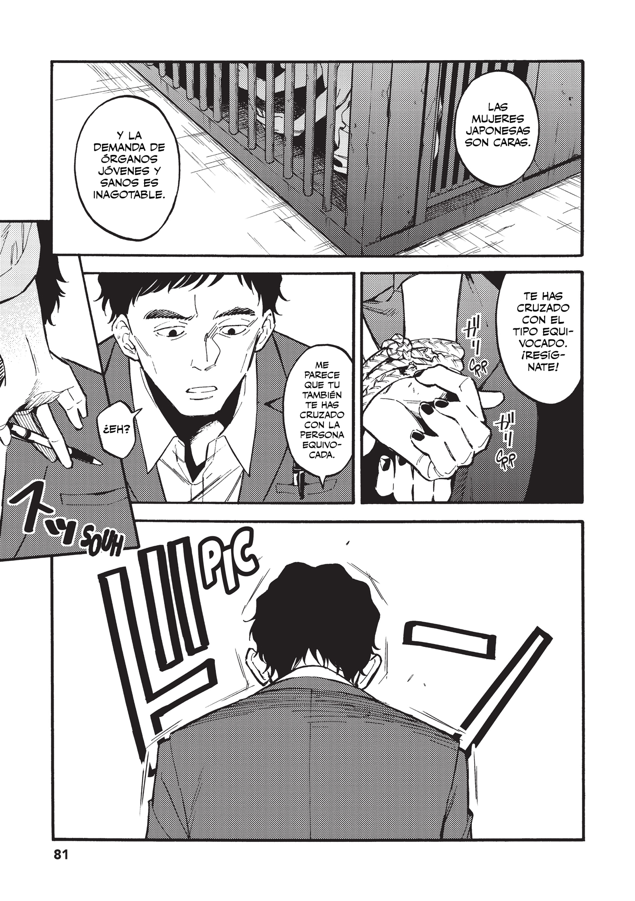Nibiiro no Chameleon Vol. 1 Ch. 2 第17页
